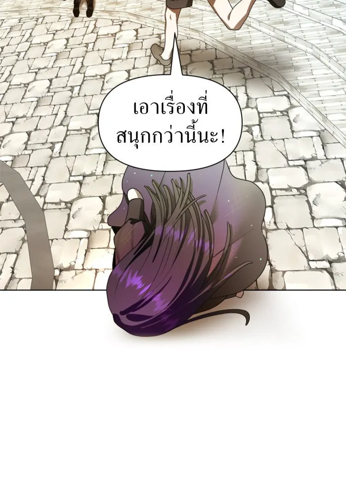 ชิงชีวิตพลิกลิขิตชะตา ตอนที่ 66. ดำเนินการพิจารณาคดี รูปที่ 64