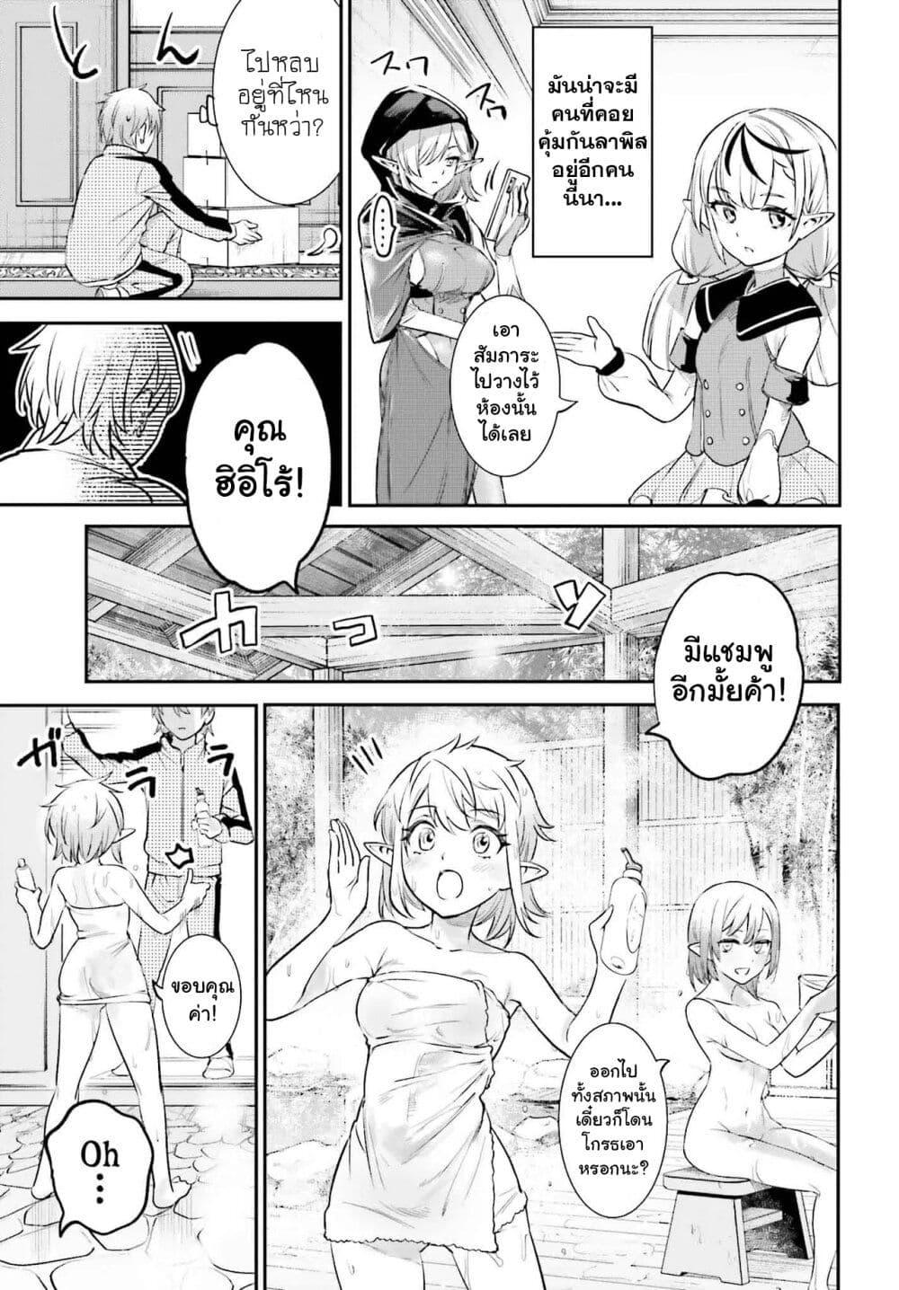 Manga-lc-com อ่านมังงะ อ่านการ์ตูน ออนไลน์ ฟรี Danshi Kinsei Game Sekai de Ore ga Yarubeki Yuiitsu no Koto Yuri no Ma ni Hasamaru Otoko to Shite Tensei shite shimaimashita ตอนที่ 1 2 3 4 5 6 7 8 9 10 11 12 13 14 ฟรี ไม่มีโฆษณา Manga-lc - อ่าน มังงะ อ่าน การ์ตูน ออนไลน์ อ่านมังงะ ฟรี