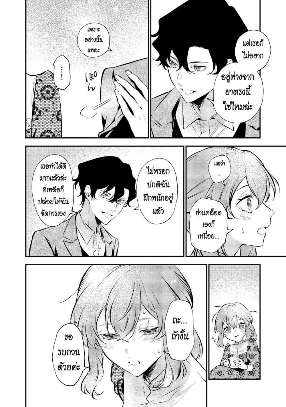 Manga-lc-com อ่านมังงะ อ่านการ์ตูน ออนไลน์ ฟรี I Awoke as an Imprisoned Villainess ตอนที่ 1 2 3 4 5 6 7 8 9 10 11 12 13 14 ฟรี ไม่มีโฆษณา Manga-lc - อ่าน มังงะ อ่าน การ์ตูน ออนไลน์ อ่านมังงะ ฟรี