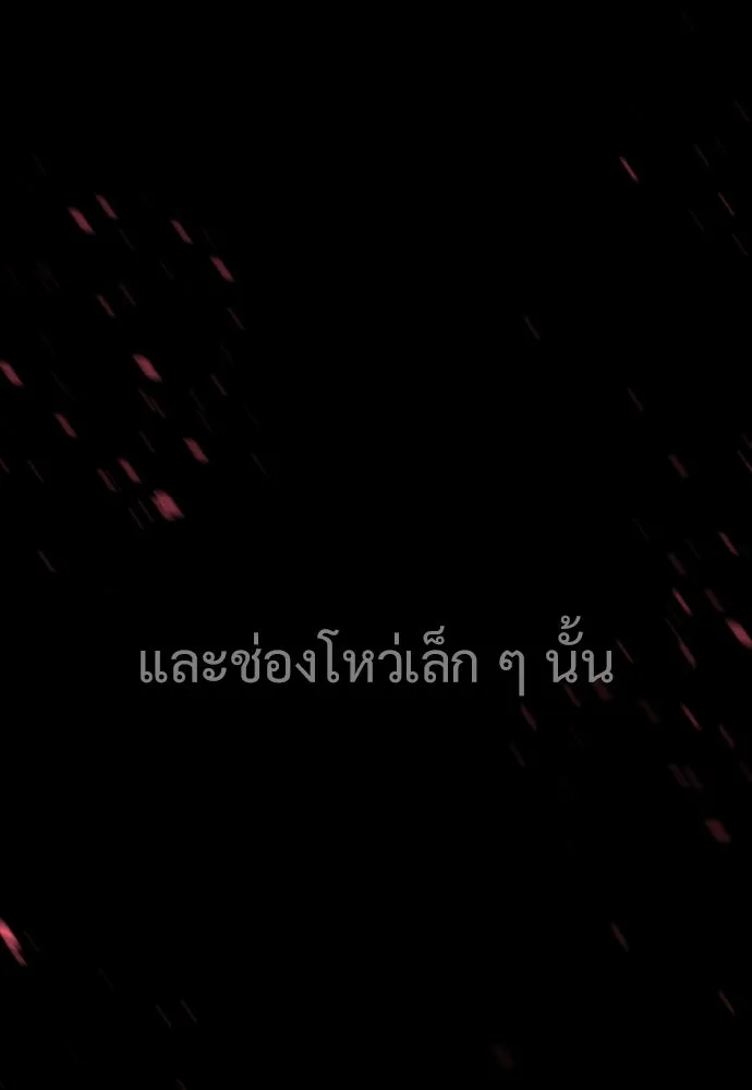 นักฆ่าย้อนวัย ตอนที่ 25 รูปที่ 5