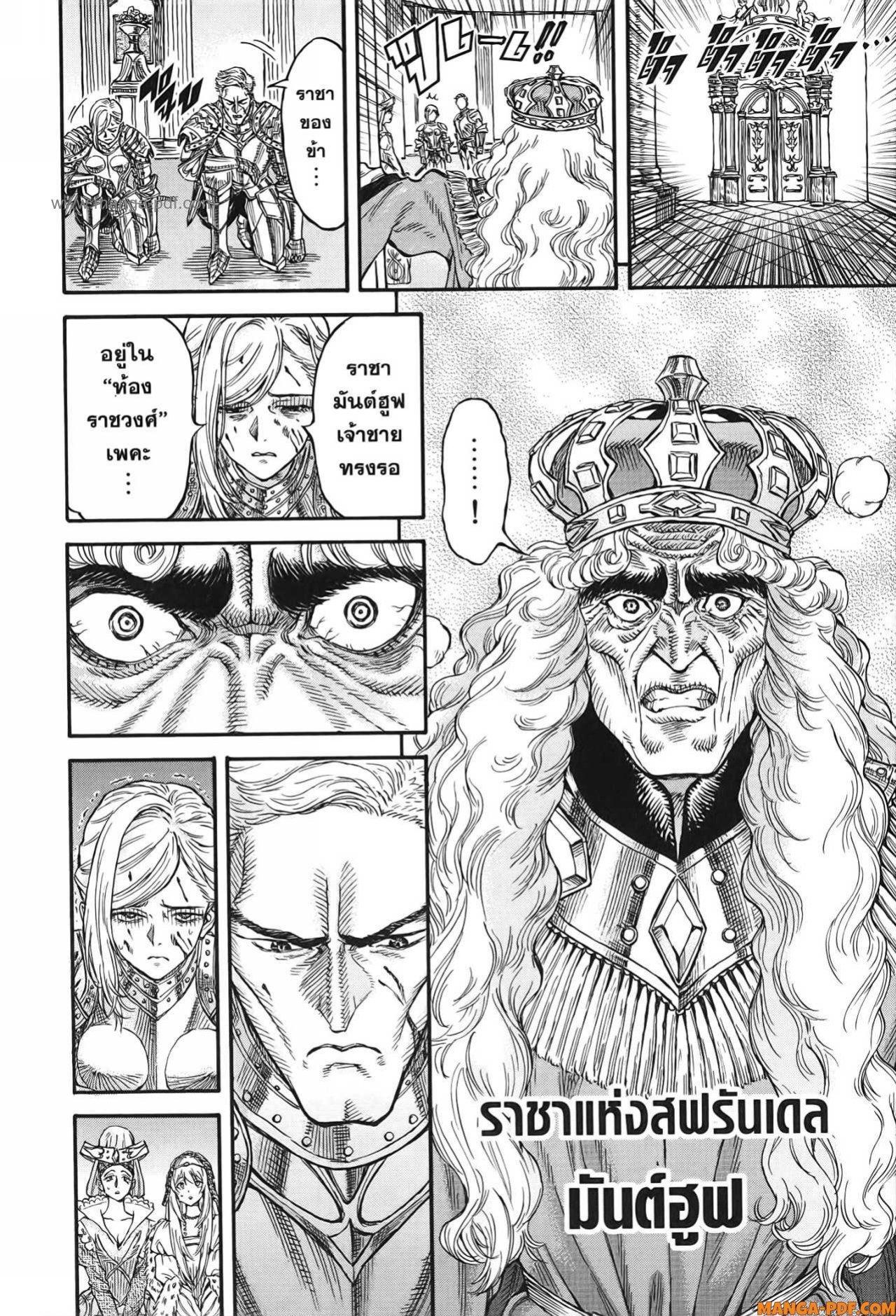 Manga-lc-com อ่านมังงะ อ่านการ์ตูน ออนไลน์ ฟรี Re Cervin ตอนที่ 1 2 3 4 5 6 7 8 9 10 11 12 13 14 ฟรี ไม่มีโฆษณา Manga-lc - อ่าน มังงะ อ่าน การ์ตูน ออนไลน์ อ่านมังงะ ฟรี