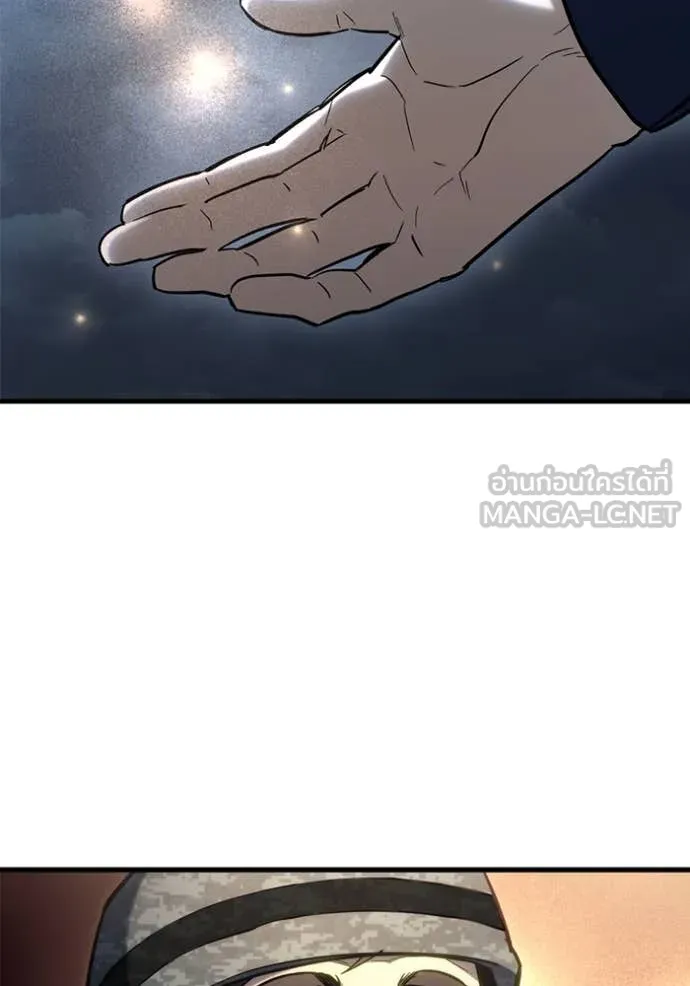 โกดังลับหลังโลกแตก ตอนที่ 28 รูปที่ 152