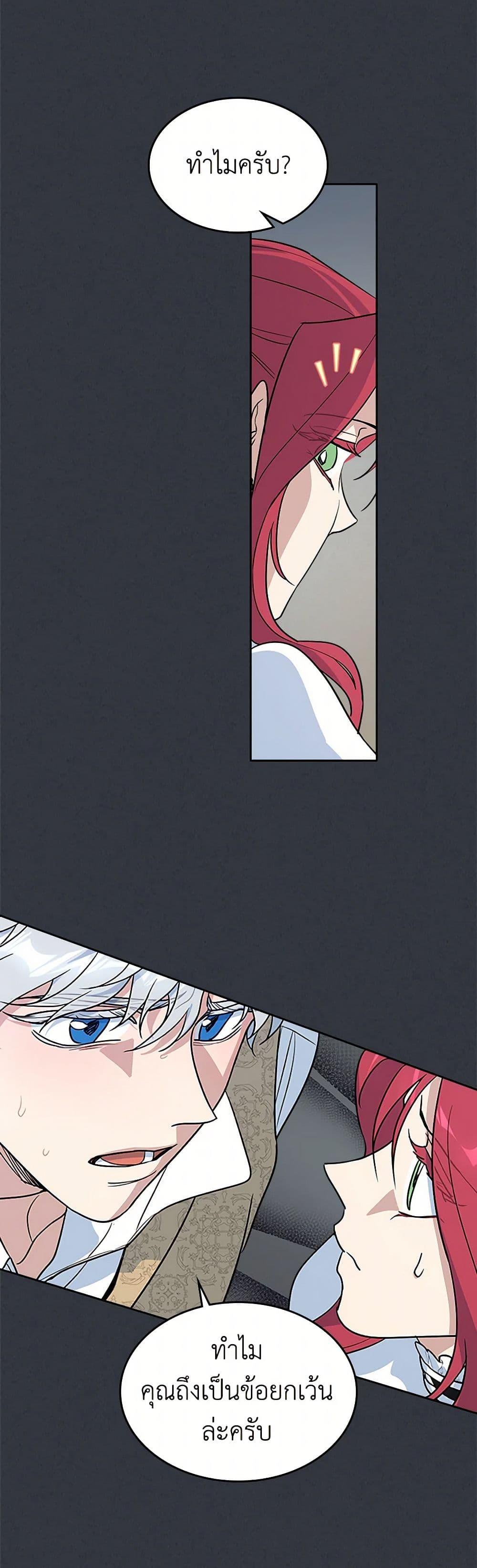 Manga-lc-com อ่านมังงะ อ่านการ์ตูน ออนไลน์ ฟรี The Lady and the Beast ตอนที่ 1 2 3 4 5 6 7 8 9 10 11 12 13 14 ฟรี ไม่มีโฆษณา Manga-lc - อ่าน มังงะ อ่าน การ์ตูน ออนไลน์ อ่านมังงะ ฟรี