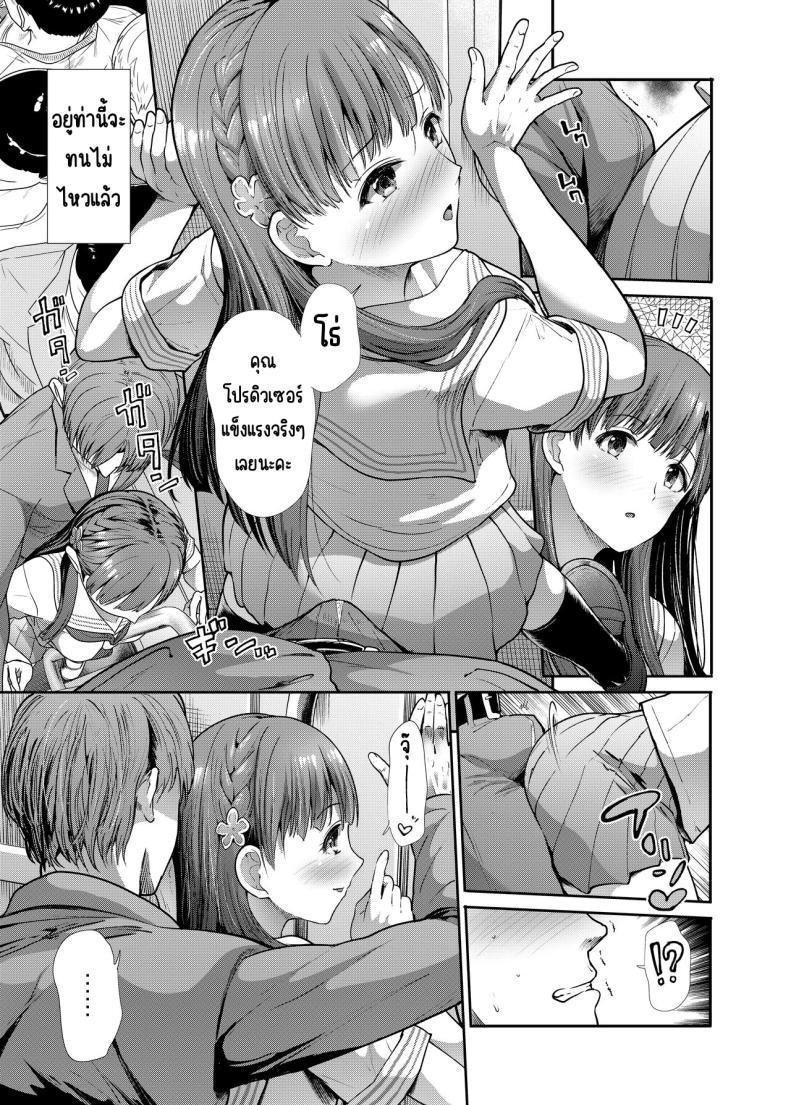 Doujin-Lc- อ่าน โดจิน มังฮวา เกาหลี ญี่ปุ่น จีน แปลไทย ครั้งแรกกับสาว ม.ปลาย [Takemasaya (Takemasa Takeshi)] JK to Hajimete Ecchi - First Sex With JK (THE iDOLM@STER CINDERELLA GIRLS) ตอนที่ 1 2 3 4 5 6 7 8 9 10 11 12 13 14 ฟรี ไม่มีโฆษณา อ่าน โดจิน Manhwa เกาหลี ญี่ปุ่น จีน เรามีครบ คัดมาให้เน้นๆ โดจิน 18+ รับประกันความฟินโดย  Doujin Lc
