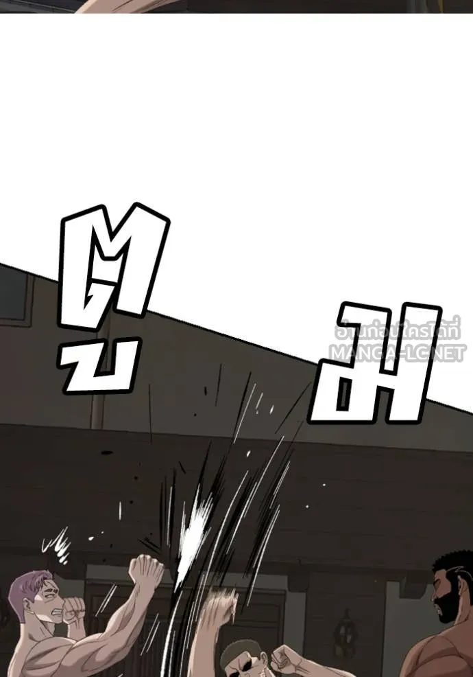 BAD GUY ตอนที่ 259 รูปที่ 137