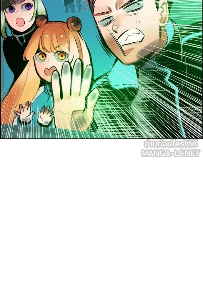 Jungle Juice ตอนที่ 187 รูปที่ 140