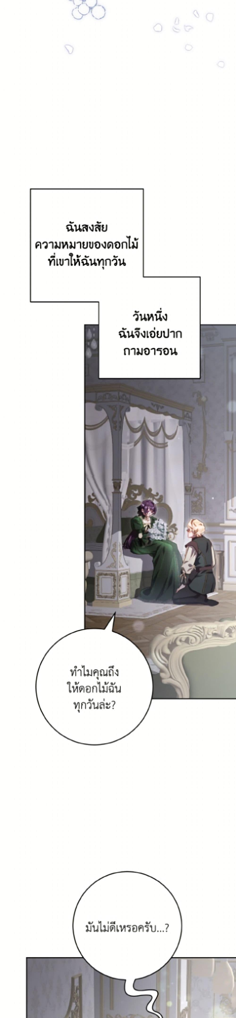 Manga-lc-com อ่านมังงะ อ่านการ์ตูน ออนไลน์ ฟรี Second Life of a Trash Princess ตอนที่ 1 2 3 4 5 6 7 8 9 10 11 12 13 14 ฟรี ไม่มีโฆษณา Manga-lc - อ่าน มังงะ อ่าน การ์ตูน ออนไลน์ อ่านมังงะ ฟรี