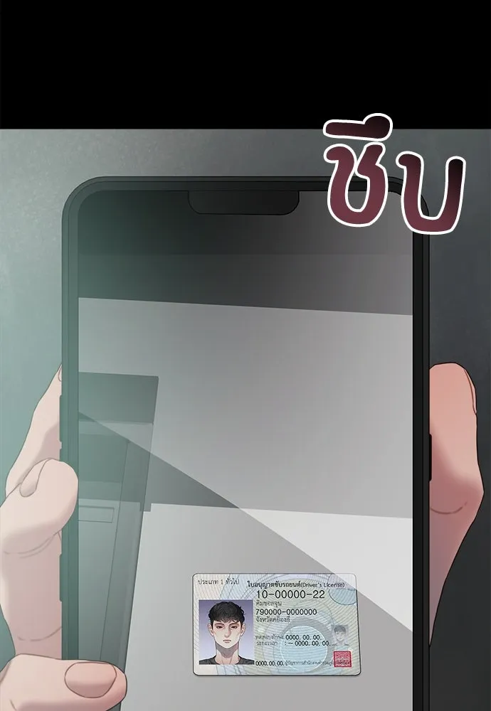 ปรารถนารักอันงดงาม ตอนที่ 77 รูปที่ 73