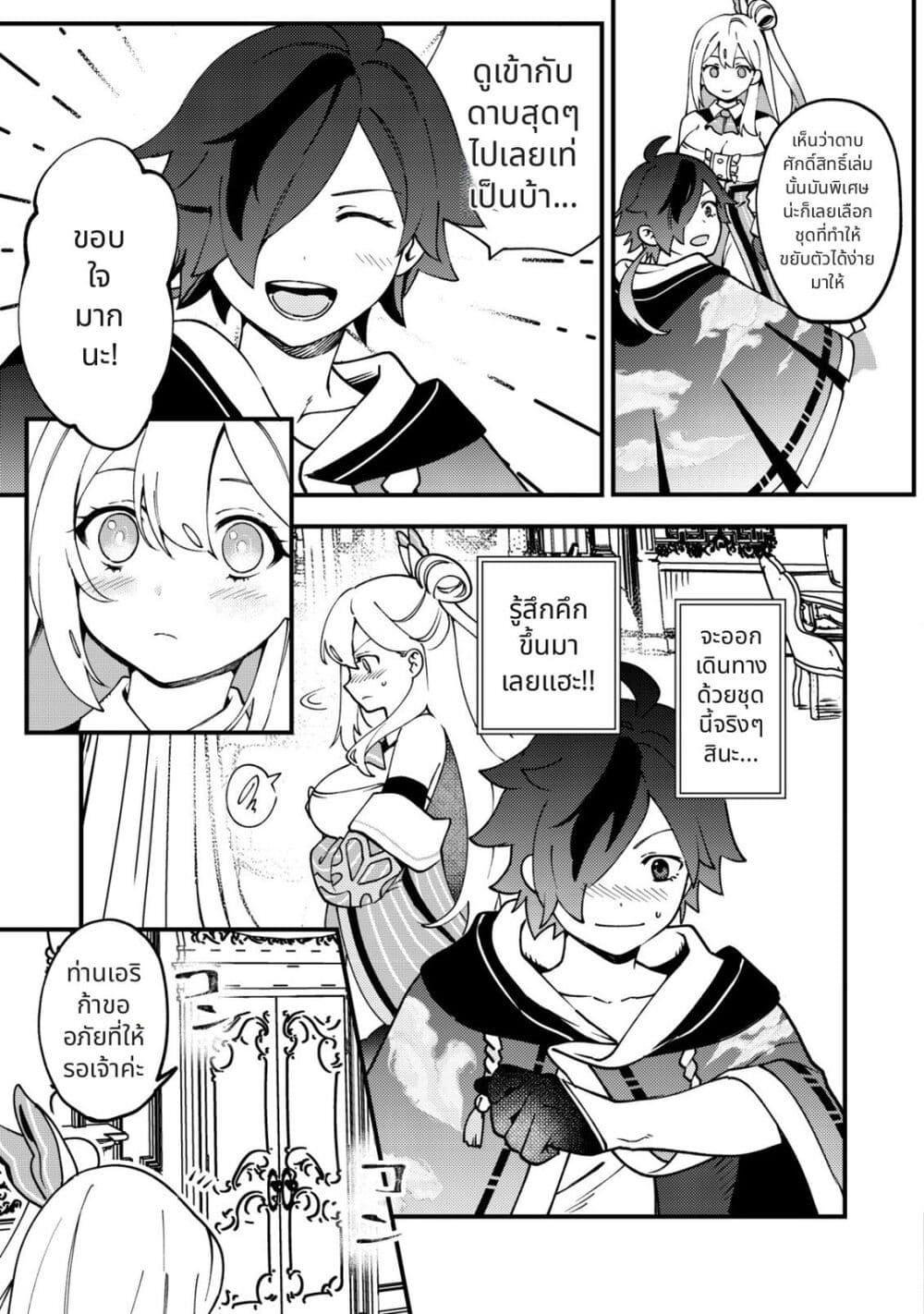 Manga-lc-com อ่านมังงะ อ่านการ์ตูน ออนไลน์ ฟรี Tsuuhan de Katta Youtou ga Gachi datta Tameshigiri Shitara Kuukan ga Sakete Isekai ni Tobasareta Ageku, Densetsu no Yuusha da to Kanchigai Sarete Komatteimasu ตอนที่ 1 2 3 4 5 6 7 8 9 10 11 12 13 14 ฟรี ไม่มีโฆษณา Manga-lc - อ่าน มังงะ อ่าน การ์ตูน ออนไลน์ อ่านมังงะ ฟรี