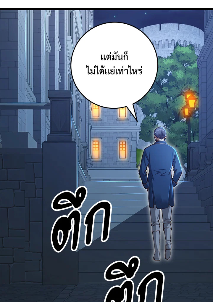 Manga-lc-com อ่านมังงะ อ่านการ์ตูน ออนไลน์ ฟรี The Lord of Coins ตอนที่ 1 2 3 4 5 6 7 8 9 10 11 12 13 14 ฟรี ไม่มีโฆษณา Manga-lc - อ่าน มังงะ อ่าน การ์ตูน ออนไลน์ อ่านมังงะ ฟรี