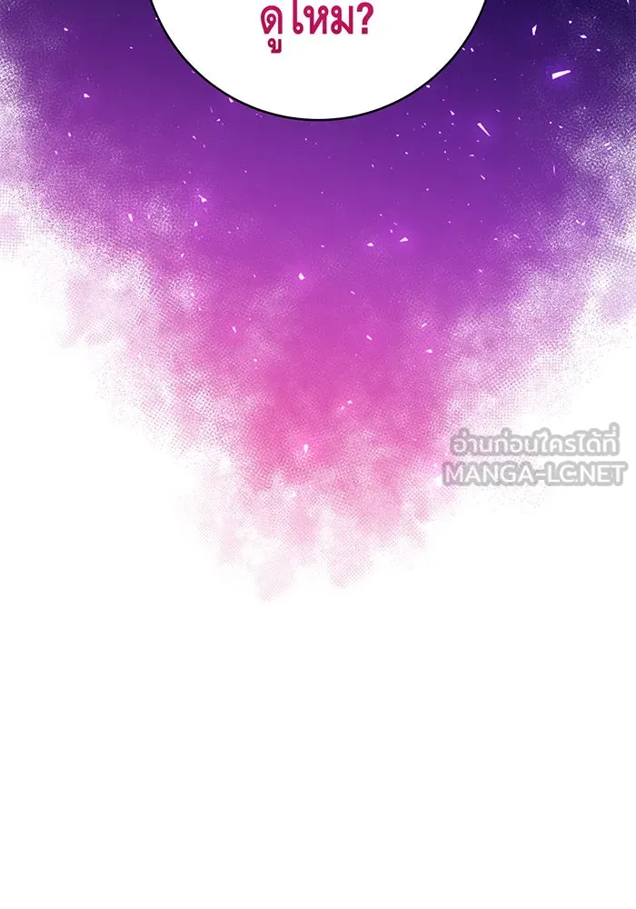 นางร้ายที่ไหนจะมีคุณธรรม ตอนที่ 64 รูปที่ 123