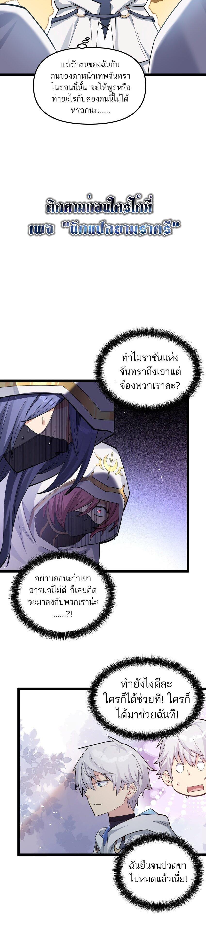 Manga-lc-com อ่านมังงะ อ่านการ์ตูน ออนไลน์ ฟรี I Look Too Much Like The Boss And The World Actually Believes It ตอนที่ 1 2 3 4 5 6 7 8 9 10 11 12 13 14 ฟรี ไม่มีโฆษณา Manga-lc - อ่าน มังงะ อ่าน การ์ตูน ออนไลน์ อ่านมังงะ ฟรี