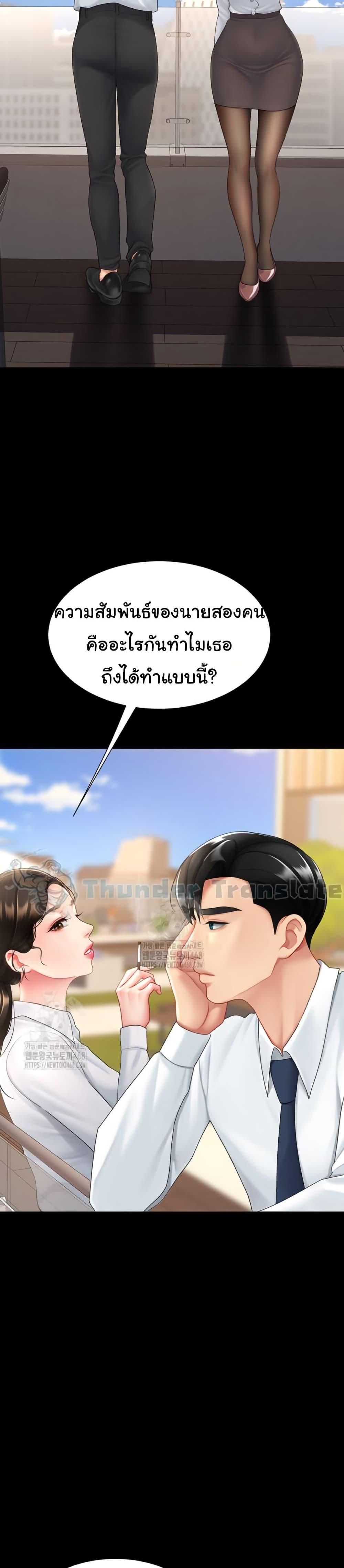 Doujin-Lc- อ่าน โดจิน มังฮวา เกาหลี ญี่ปุ่น จีน แปลไทย Go Ahead, Mom ตอนที่ 1 2 3 4 5 6 7 8 9 10 11 12 13 14 ฟรี ไม่มีโฆษณา อ่าน โดจิน Manhwa เกาหลี ญี่ปุ่น จีน เรามีครบ คัดมาให้เน้นๆ โดจิน 18+ รับประกันความฟินโดย  Doujin Lc