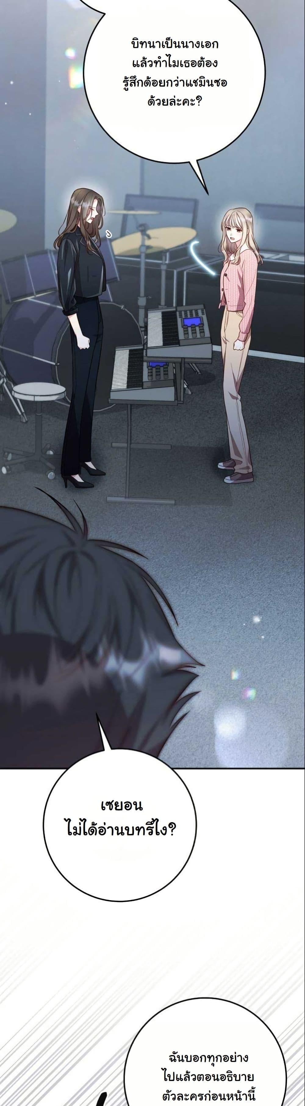 Manga-lc-com อ่านมังงะ อ่านการ์ตูน ออนไลน์ ฟรี Casting Cinderella ตอนที่ 1 2 3 4 5 6 7 8 9 10 11 12 13 14 ฟรี ไม่มีโฆษณา Manga-lc - อ่าน มังงะ อ่าน การ์ตูน ออนไลน์ อ่านมังงะ ฟรี