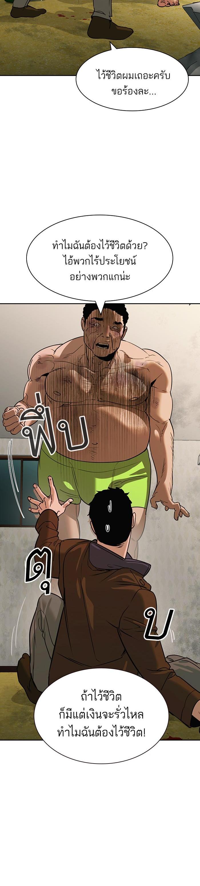 Manga-lc-com อ่านมังงะ อ่านการ์ตูน ออนไลน์ ฟรี The World Is Money and Power กลโกงโลกพนัน ตอนที่ 1 2 3 4 5 6 7 8 9 10 11 12 13 14 ฟรี ไม่มีโฆษณา Manga-lc - อ่าน มังงะ อ่าน การ์ตูน ออนไลน์ อ่านมังงะ ฟรี
