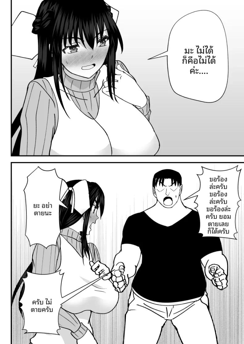 Doujin-Lc- อ่าน โดจิน มังฮวา เกาหลี ญี่ปุ่น จีน แปลไทย คำขอร้องจากเพื่อนบ้าน [MIDSUMMER MADNESS] ตอนที่ 1 2 3 4 5 6 7 8 9 10 11 12 13 14 ฟรี ไม่มีโฆษณา อ่าน โดจิน Manhwa เกาหลี ญี่ปุ่น จีน เรามีครบ คัดมาให้เน้นๆ โดจิน 18+ รับประกันความฟินโดย  Doujin Lc
