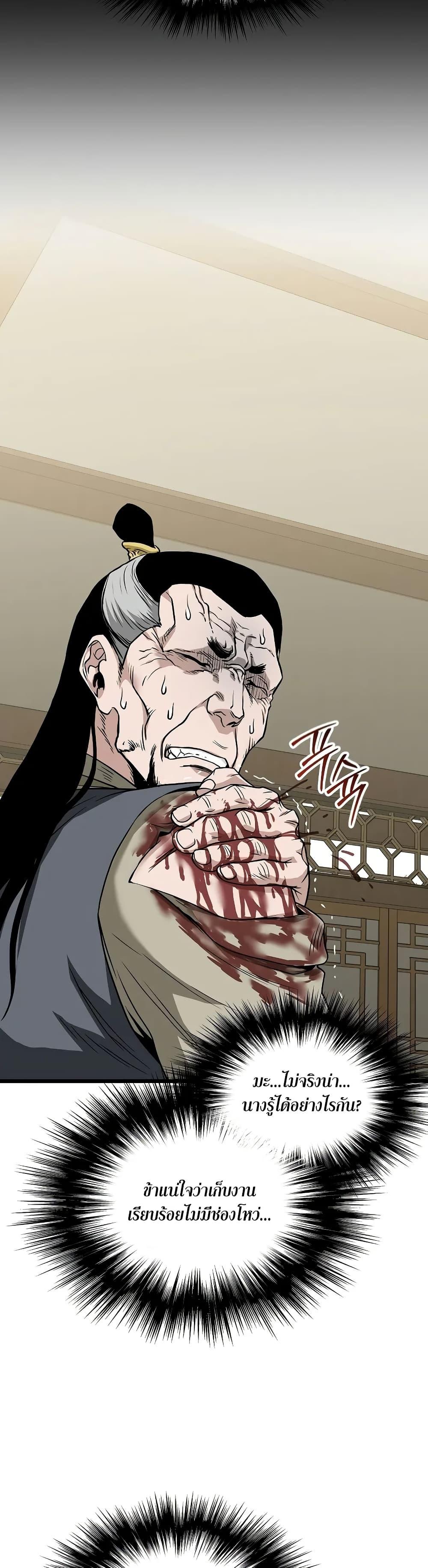 Manga-lc-com อ่านมังงะ อ่านการ์ตูน ออนไลน์ ฟรี Murim Login ตอนที่ 1 2 3 4 5 6 7 8 9 10 11 12 13 14 ฟรี ไม่มีโฆษณา Manga-lc - อ่าน มังงะ อ่าน การ์ตูน ออนไลน์ อ่านมังงะ ฟรี