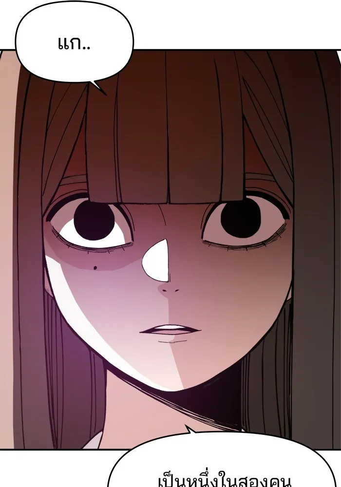 ห้องเรียนสาวแสบ ตอนที่ 41 รูปที่ 14
