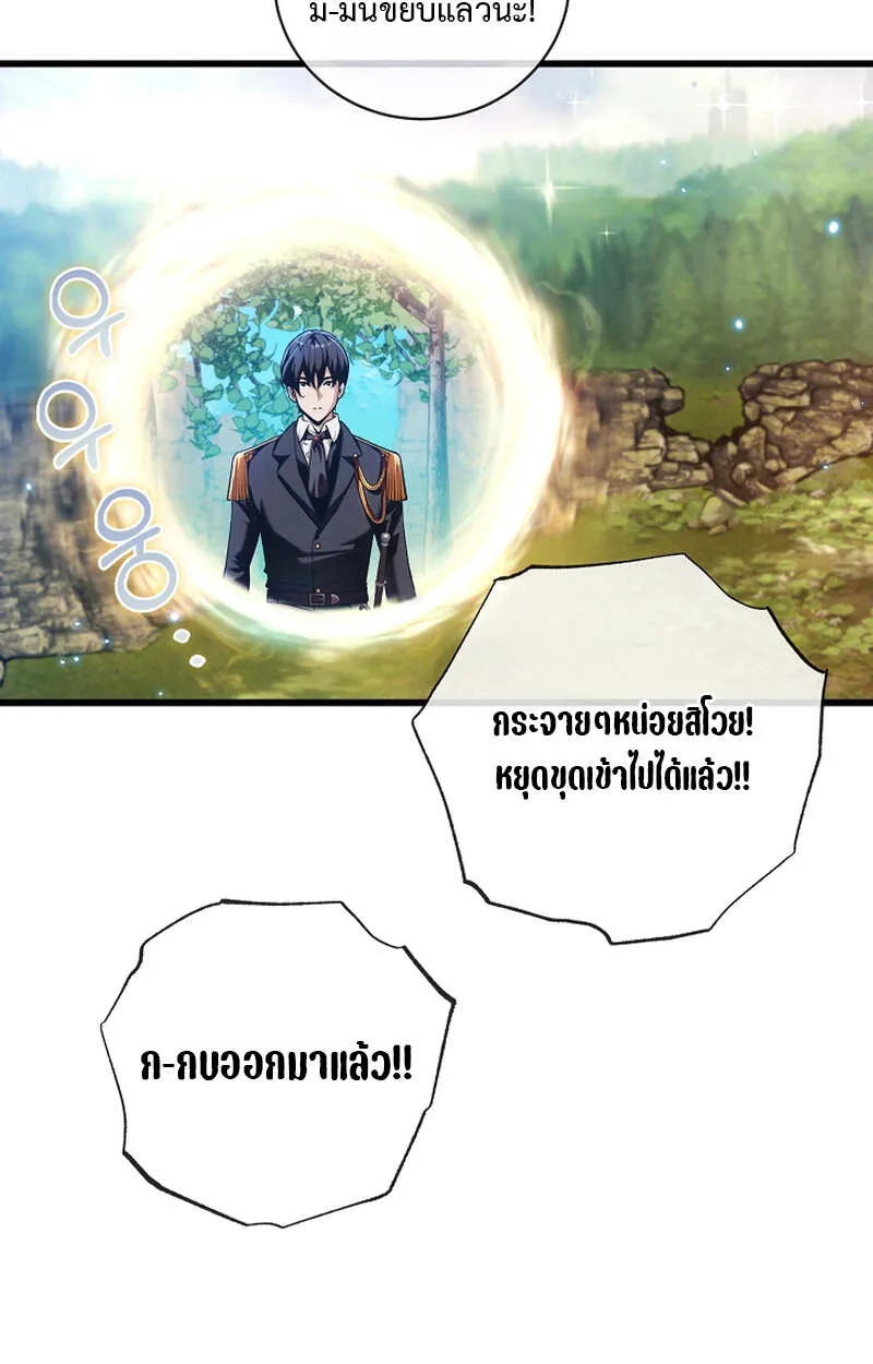 Fated to Be Loved by Villains โชคชะตากำหนดให_สาวๆต_วร_ายมาร_กฉ_น ตอนที่ ตอนที่ 8 รูปที่ 14