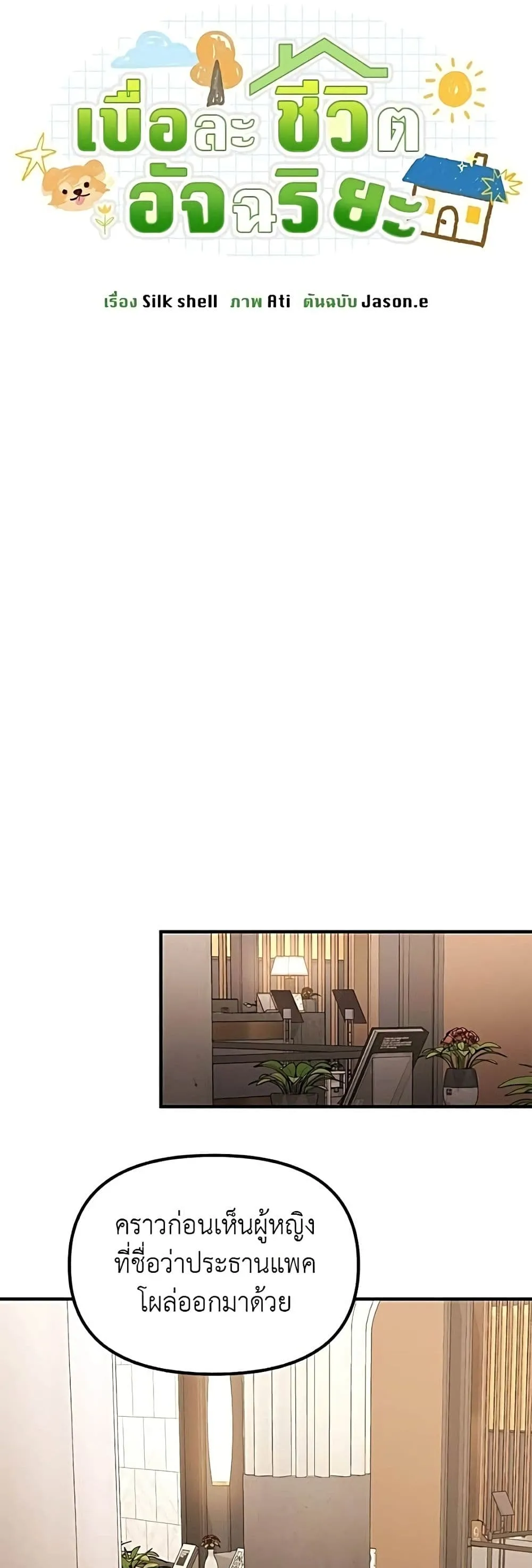 Manga-lc-com อ่านมังงะ อ่านการ์ตูน ออนไลน์ ฟรี The Genius Wants to be Ordinary! ตอนที่ 1 2 3 4 5 6 7 8 9 10 11 12 13 14 ฟรี ไม่มีโฆษณา Manga-lc - อ่าน มังงะ อ่าน การ์ตูน ออนไลน์ อ่านมังงะ ฟรี