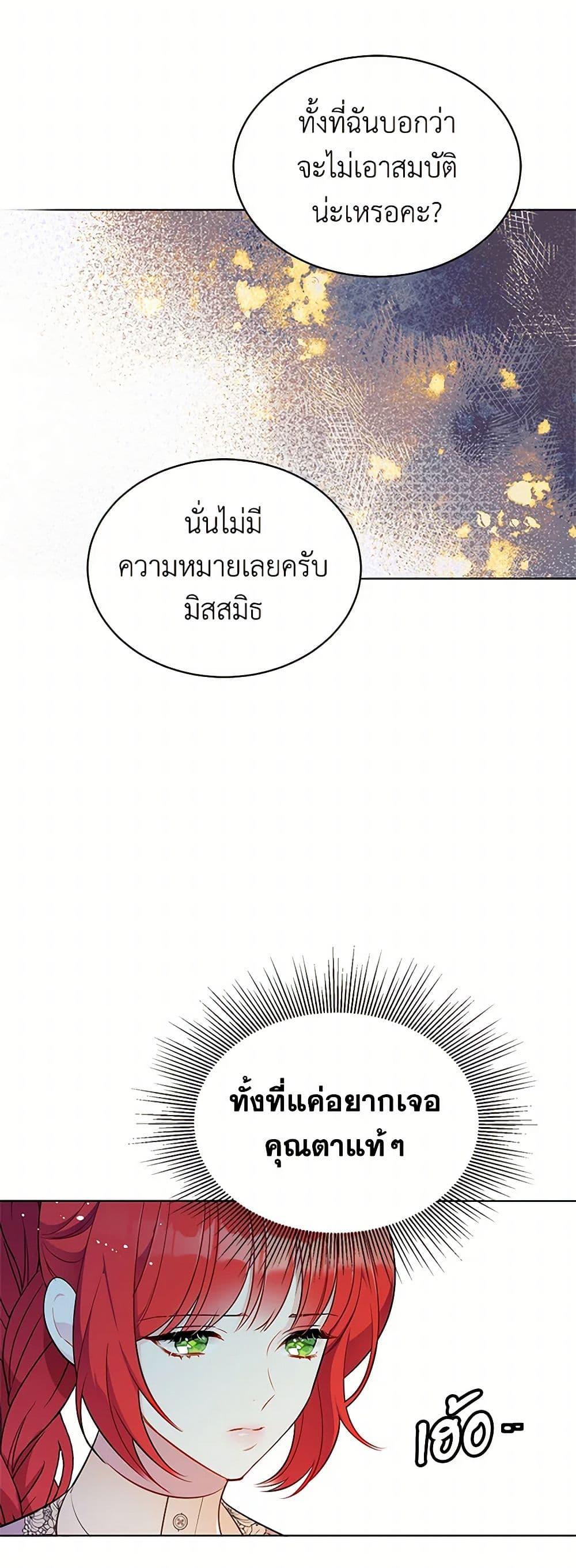 Manga-lc-com อ่านมังงะ อ่านการ์ตูน ออนไลน์ ฟรี The Detective Of Muiella ตอนที่ 1 2 3 4 5 6 7 8 9 10 11 12 13 14 ฟรี ไม่มีโฆษณา Manga-lc - อ่าน มังงะ อ่าน การ์ตูน ออนไลน์ อ่านมังงะ ฟรี