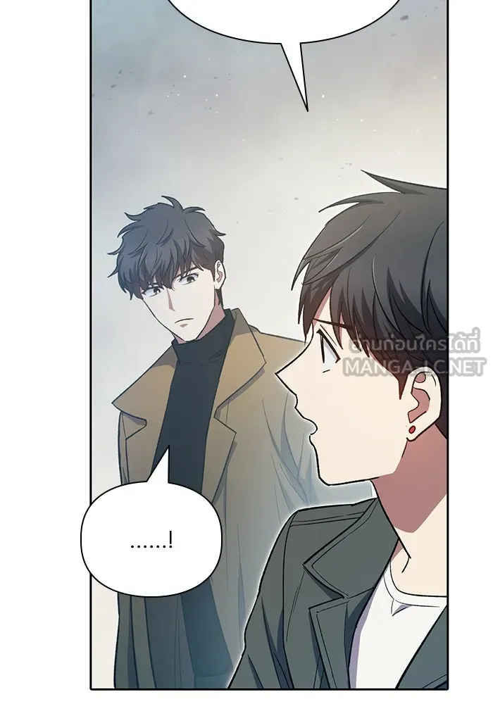 My S-Class Hunters ตอนที่ 62 คางคกยักษ์ (2) รูปที่ 123