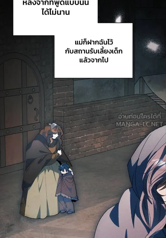 รักนะคะ ป๊ะป๋า ตอนที่ 37 รูปที่ 65