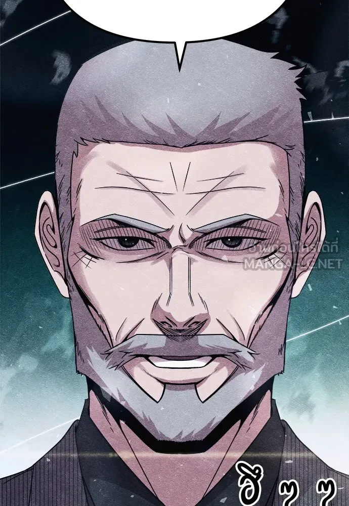 Zombie X Slasher ตอนที่ 9 รูปที่ 192