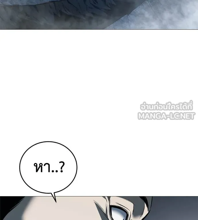 มัจจุราช ตอนที่ 7 รูปที่ 222