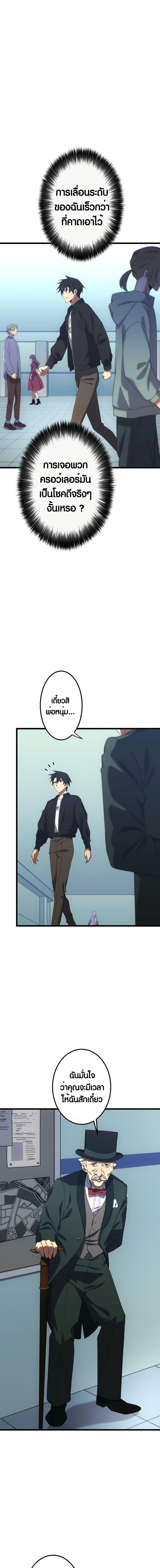 Manga-lc-com อ่านมังงะ อ่านการ์ตูน ออนไลน์ ฟรี Because I’m Super Lucky, I Got a Second Chance at Life ตอนที่ 1 2 3 4 5 6 7 8 9 10 11 12 13 14 ฟรี ไม่มีโฆษณา Manga-lc - อ่าน มังงะ อ่าน การ์ตูน ออนไลน์ อ่านมังงะ ฟรี