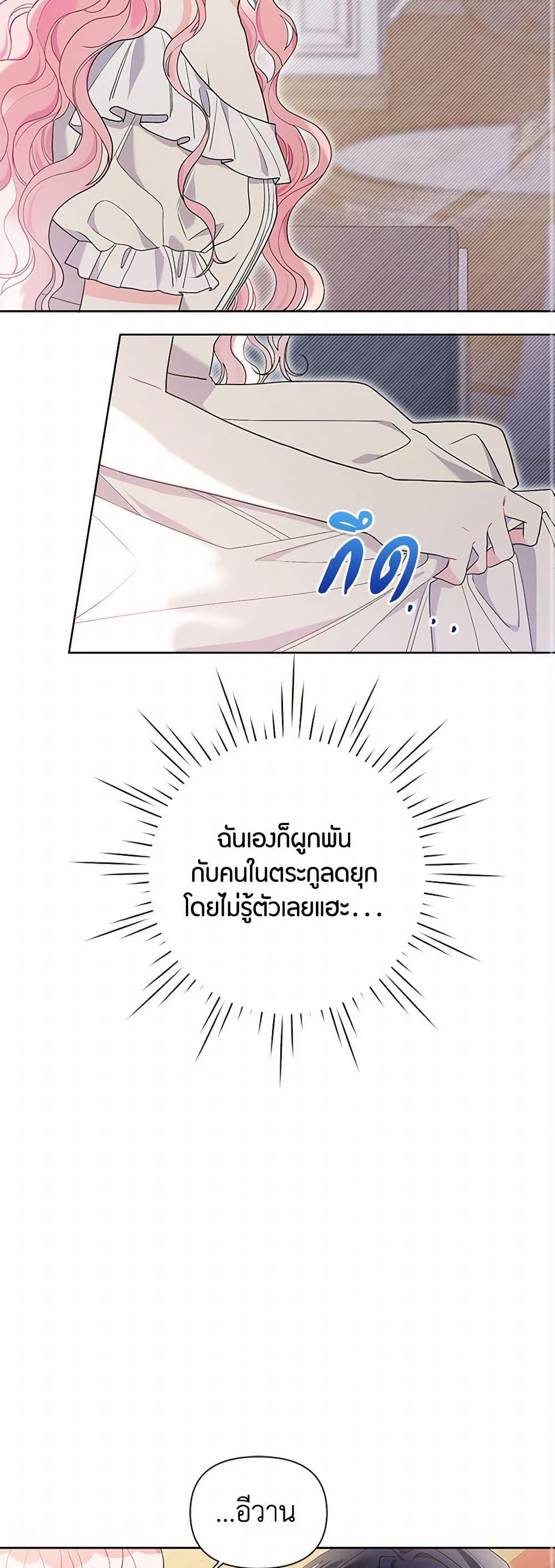 Manga-lc-com อ่านมังงะ อ่านการ์ตูน ออนไลน์ ฟรี The Archvillain’s Daughter-in-Law ตอนที่ 1 2 3 4 5 6 7 8 9 10 11 12 13 14 ฟรี ไม่มีโฆษณา Manga-lc - อ่าน มังงะ อ่าน การ์ตูน ออนไลน์ อ่านมังงะ ฟรี
