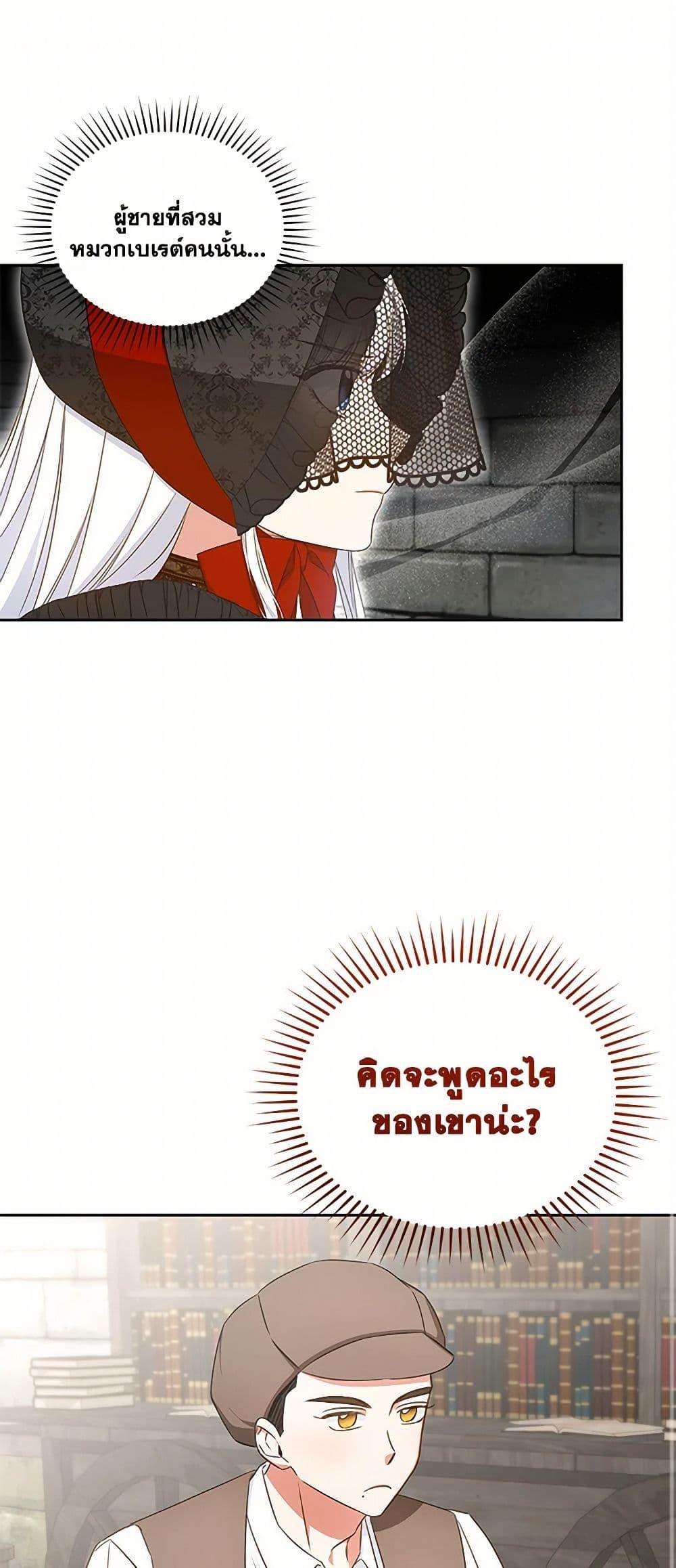 Manga-lc-com อ่านมังงะ อ่านการ์ตูน ออนไลน์ ฟรี I’ll Change My Fate To Be Executed ตอนที่ 1 2 3 4 5 6 7 8 9 10 11 12 13 14 ฟรี ไม่มีโฆษณา Manga-lc - อ่าน มังงะ อ่าน การ์ตูน ออนไลน์ อ่านมังงะ ฟรี