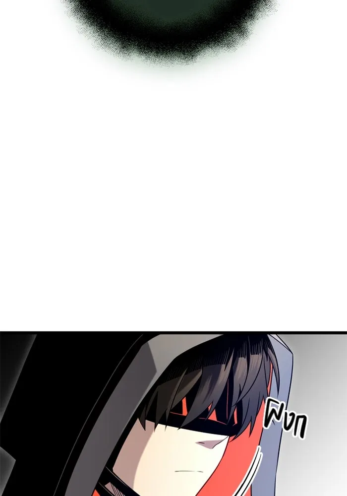 พลิกชะตาคว้าไอเทมระดับเทพ ตอนที่ 12 ดาบสองเล่ม รูปที่ 86