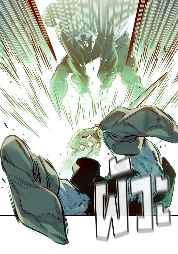 The Lone Necromancer ตอนที่ 1 รูปที่ 151