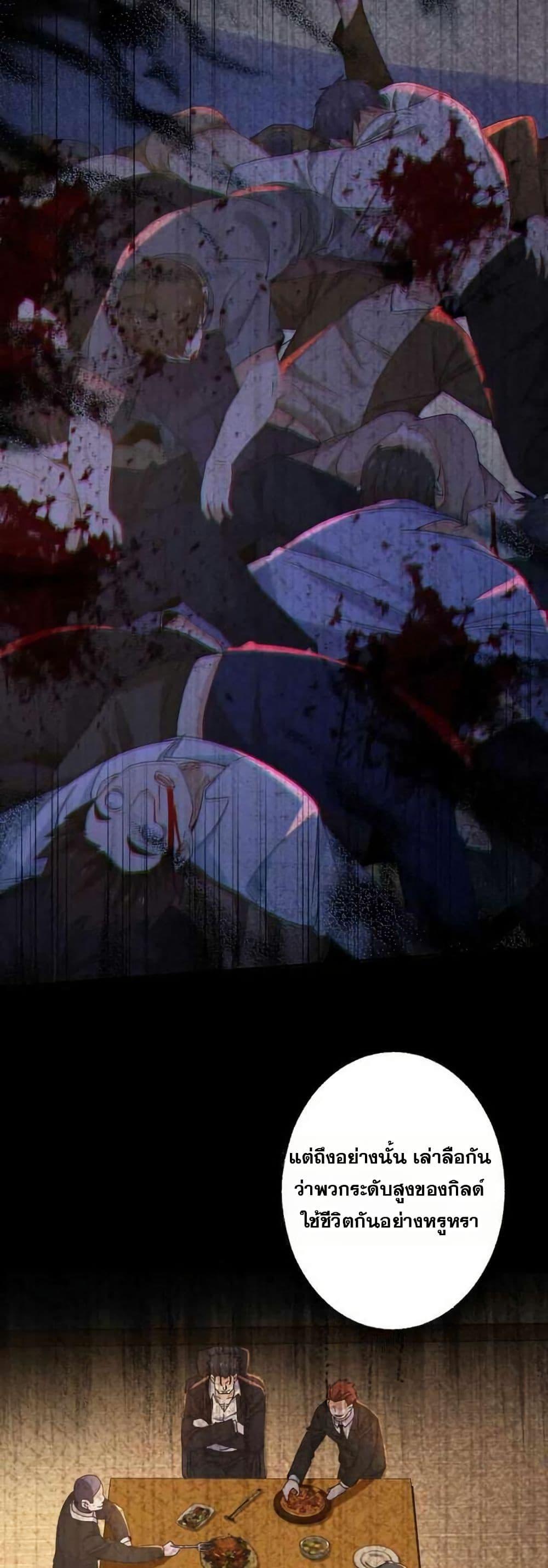 Manga-lc-com อ่านมังงะ อ่านการ์ตูน ออนไลน์ ฟรี Aiming for Maximal Level in a Post-Apocalyptic World ตอนที่ 1 2 3 4 5 6 7 8 9 10 11 12 13 14 ฟรี ไม่มีโฆษณา Manga-lc - อ่าน มังงะ อ่าน การ์ตูน ออนไลน์ อ่านมังงะ ฟรี