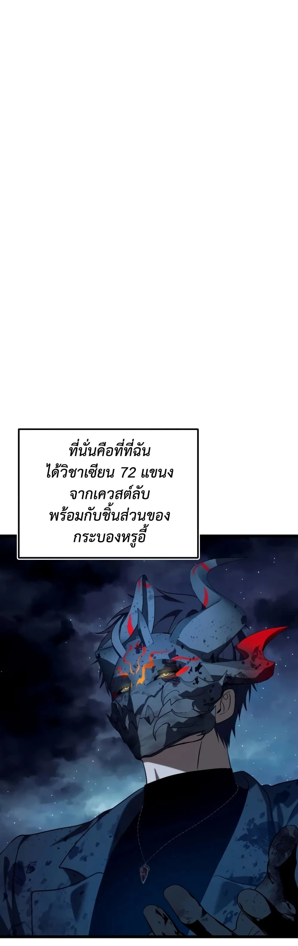 Manga-lc-com อ่านมังงะ อ่านการ์ตูน ออนไลน์ ฟรี Ranker Who Lives A Second Time ตอนที่ 1 2 3 4 5 6 7 8 9 10 11 12 13 14 ฟรี ไม่มีโฆษณา Manga-lc - อ่าน มังงะ อ่าน การ์ตูน ออนไลน์ อ่านมังงะ ฟรี