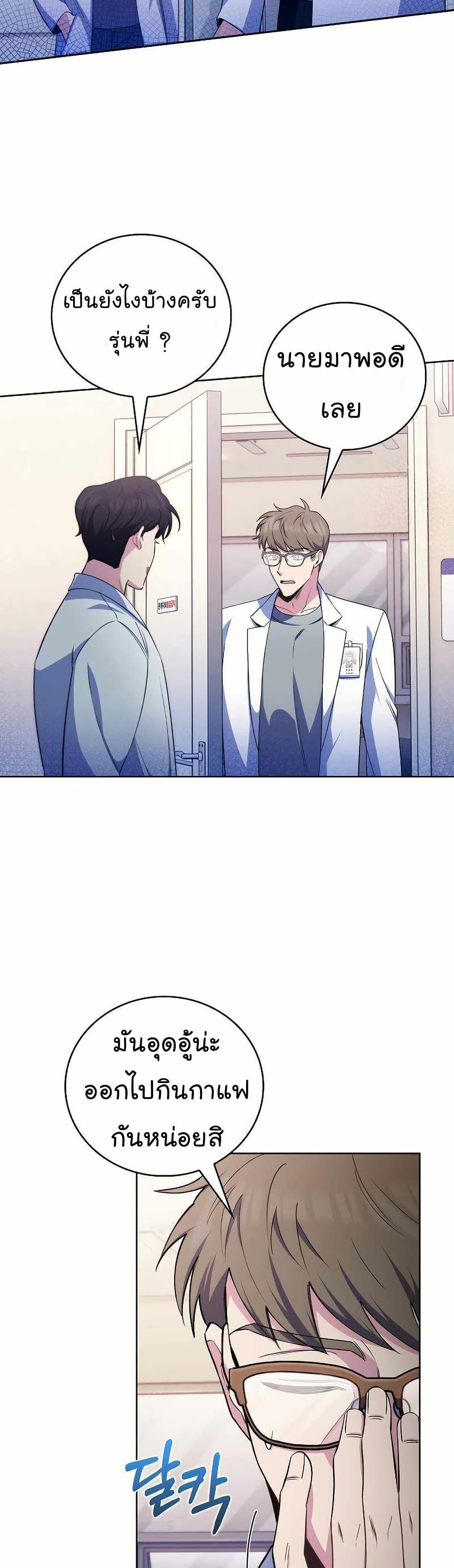 Manga-lc-com อ่านมังงะ อ่านการ์ตูน ออนไลน์ ฟรี Level-Up Doctor ตอนที่ 1 2 3 4 5 6 7 8 9 10 11 12 13 14 ฟรี ไม่มีโฆษณา Manga-lc - อ่าน มังงะ อ่าน การ์ตูน ออนไลน์ อ่านมังงะ ฟรี