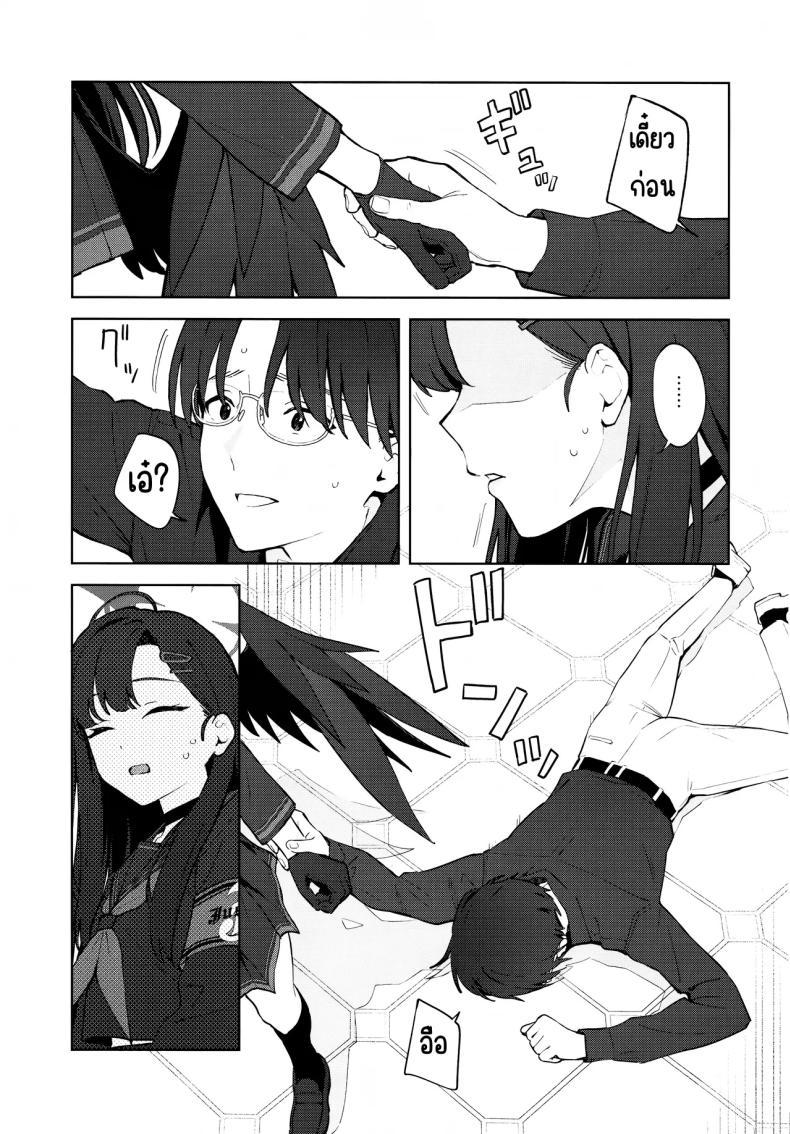 Doujin-Lc- อ่าน โดจิน มังฮวา เกาหลี ญี่ปุ่น จีน แปลไทย รักนะ (C105) [Titano-makhia (Mikaduchi)] Sukissu! (Blue Archive) ตอนที่ 1 2 3 4 5 6 7 8 9 10 11 12 13 14 ฟรี ไม่มีโฆษณา อ่าน โดจิน Manhwa เกาหลี ญี่ปุ่น จีน เรามีครบ คัดมาให้เน้นๆ โดจิน 18+ รับประกันความฟินโดย  Doujin Lc