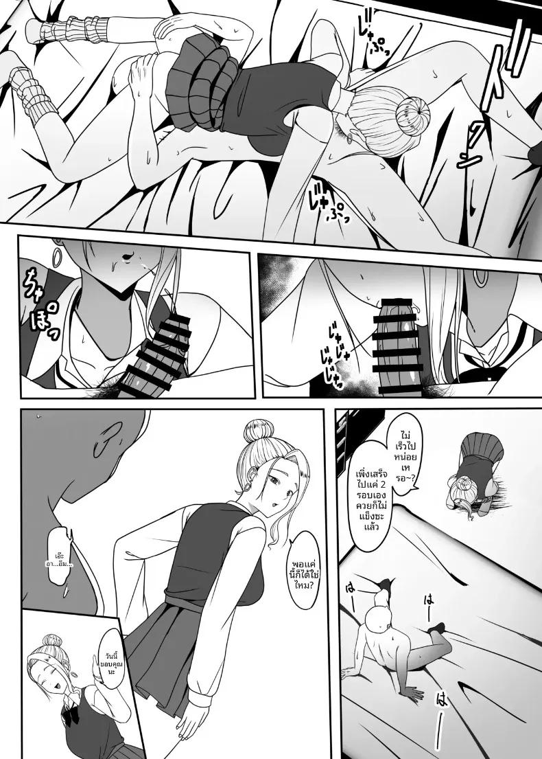 Doujin-Lc- อ่าน โดจิน มังฮวา เกาหลี ญี่ปุ่น จีน แปลไทย ลุงจะทำให้ติดใจเลย (Charucharo) ตอนที่ 1 2 3 4 5 6 7 8 9 10 11 12 13 14 ฟรี ไม่มีโฆษณา อ่าน โดจิน Manhwa เกาหลี ญี่ปุ่น จีน เรามีครบ คัดมาให้เน้นๆ โดจิน 18+ รับประกันความฟินโดย  Doujin Lc