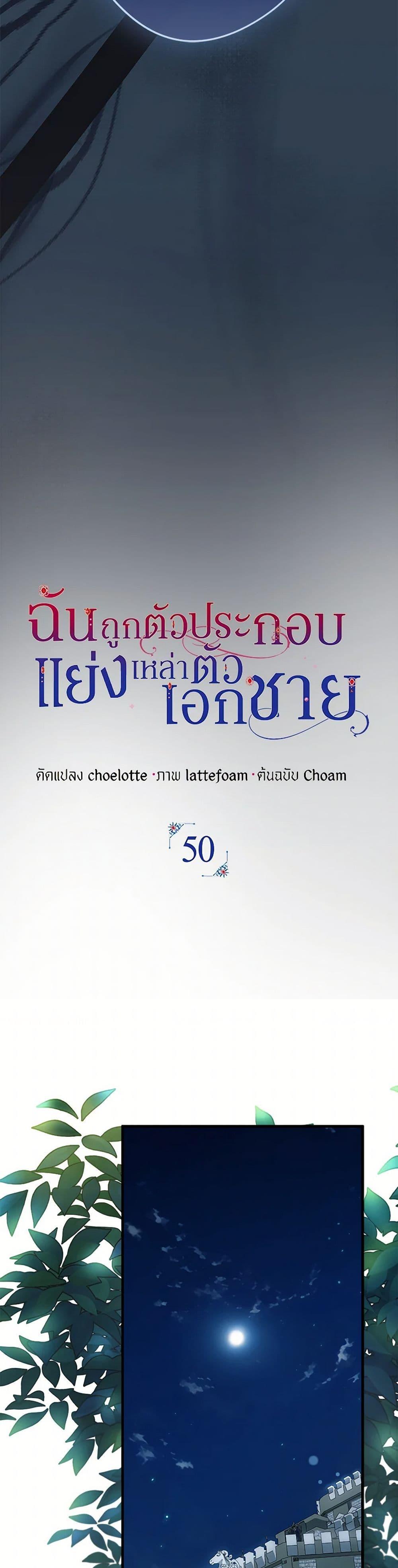 Manga-lc-com อ่านมังงะ อ่านการ์ตูน ออนไลน์ ฟรี An Extra Stole the Male Leads ตอนที่ 1 2 3 4 5 6 7 8 9 10 11 12 13 14 ฟรี ไม่มีโฆษณา Manga-lc - อ่าน มังงะ อ่าน การ์ตูน ออนไลน์ อ่านมังงะ ฟรี