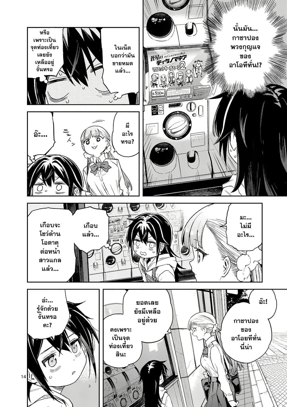 Manga-lc-com อ่านมังงะ อ่านการ์ตูน ออนไลน์ ฟรี Pan wo Nameru na! ตอนที่ 1 2 3 4 5 6 7 8 9 10 11 12 13 14 ฟรี ไม่มีโฆษณา Manga-lc - อ่าน มังงะ อ่าน การ์ตูน ออนไลน์ อ่านมังงะ ฟรี