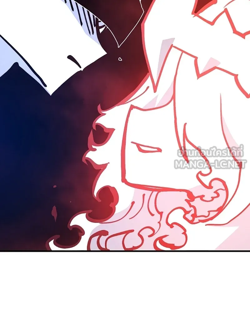 Player ตอนที่ 155 รูปที่ 57