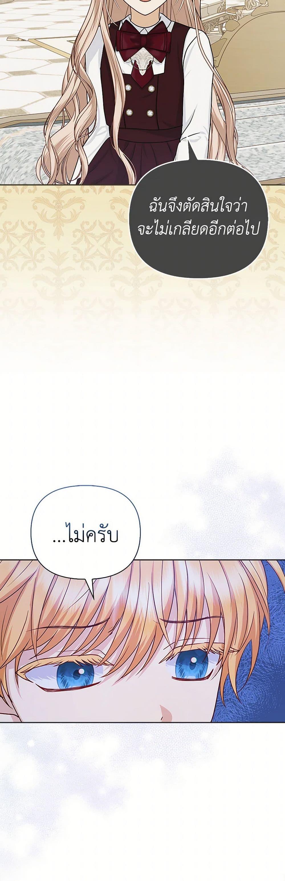 Manga-lc-com อ่านมังงะ อ่านการ์ตูน ออนไลน์ ฟรี Loved by the Villains ตอนที่ 1 2 3 4 5 6 7 8 9 10 11 12 13 14 ฟรี ไม่มีโฆษณา Manga-lc - อ่าน มังงะ อ่าน การ์ตูน ออนไลน์ อ่านมังงะ ฟรี