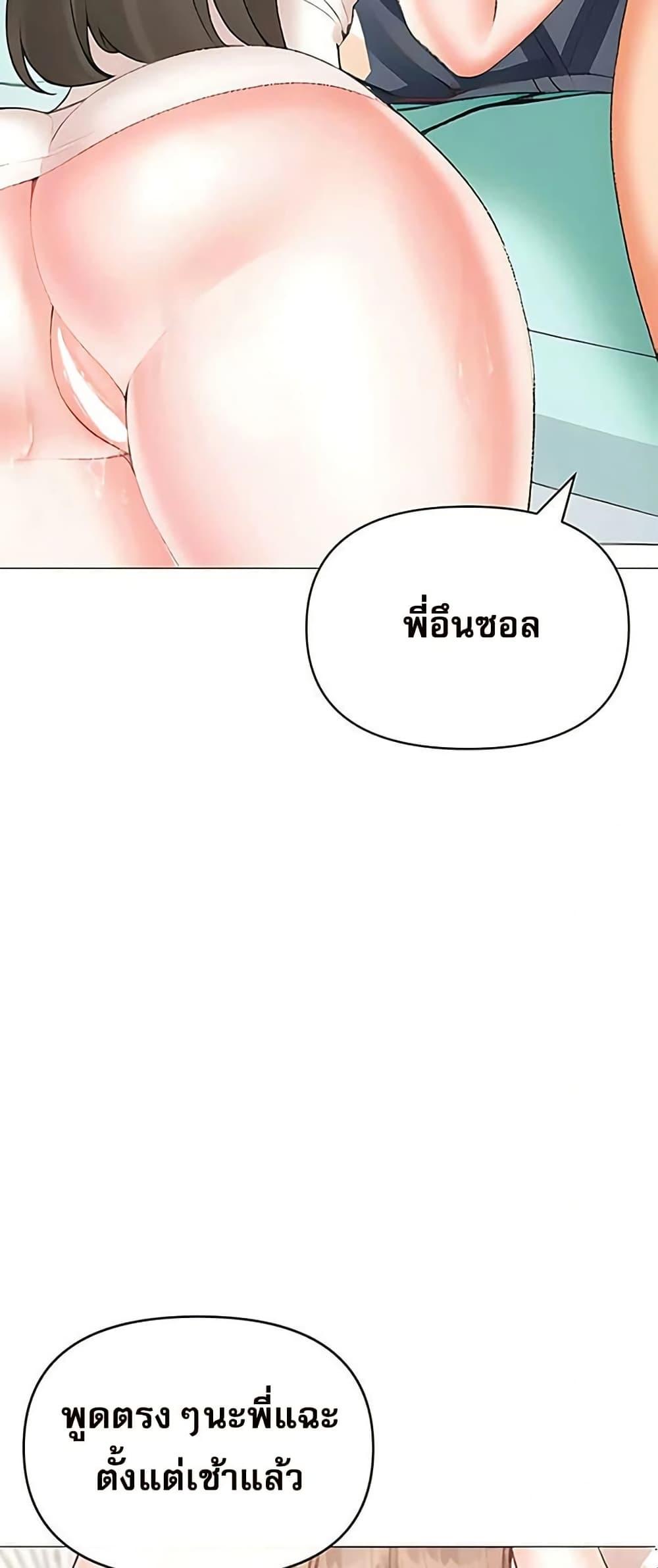 Doujin-Lc- อ่าน โดจิน มังฮวา เกาหลี ญี่ปุ่น จีน แปลไทย Troublesome Sister ตอนที่ 1 2 3 4 5 6 7 8 9 10 11 12 13 14 ฟรี ไม่มีโฆษณา อ่าน โดจิน Manhwa เกาหลี ญี่ปุ่น จีน เรามีครบ คัดมาให้เน้นๆ โดจิน 18+ รับประกันความฟินโดย  Doujin Lc