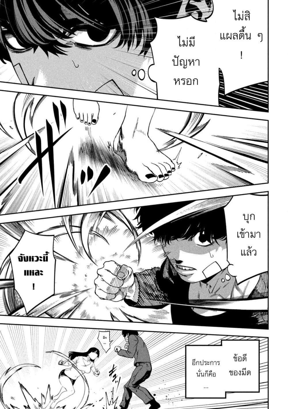 Manga-lc-com อ่านมังงะ อ่านการ์ตูน ออนไลน์ ฟรี Koroshi to Uso no Marriage ตอนที่ 1 2 3 4 5 6 7 8 9 10 11 12 13 14 ฟรี ไม่มีโฆษณา Manga-lc - อ่าน มังงะ อ่าน การ์ตูน ออนไลน์ อ่านมังงะ ฟรี