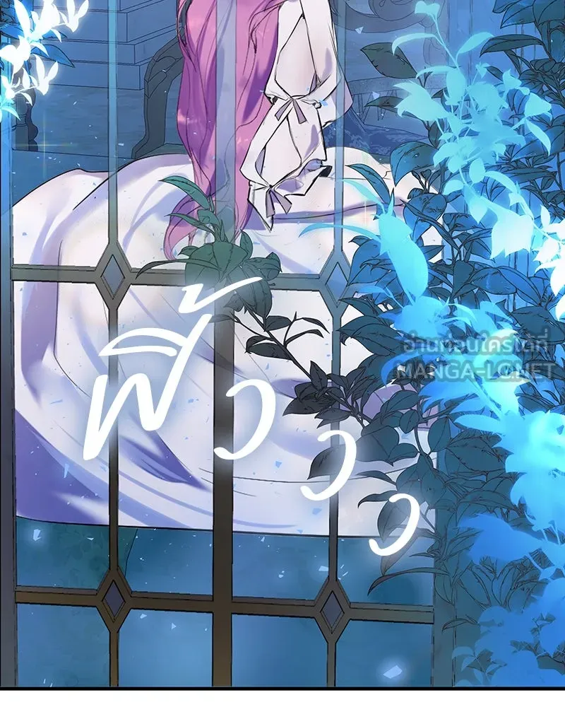 ขอบคุณที่หักหลัง ตอนที่ 2 รูปที่ 60