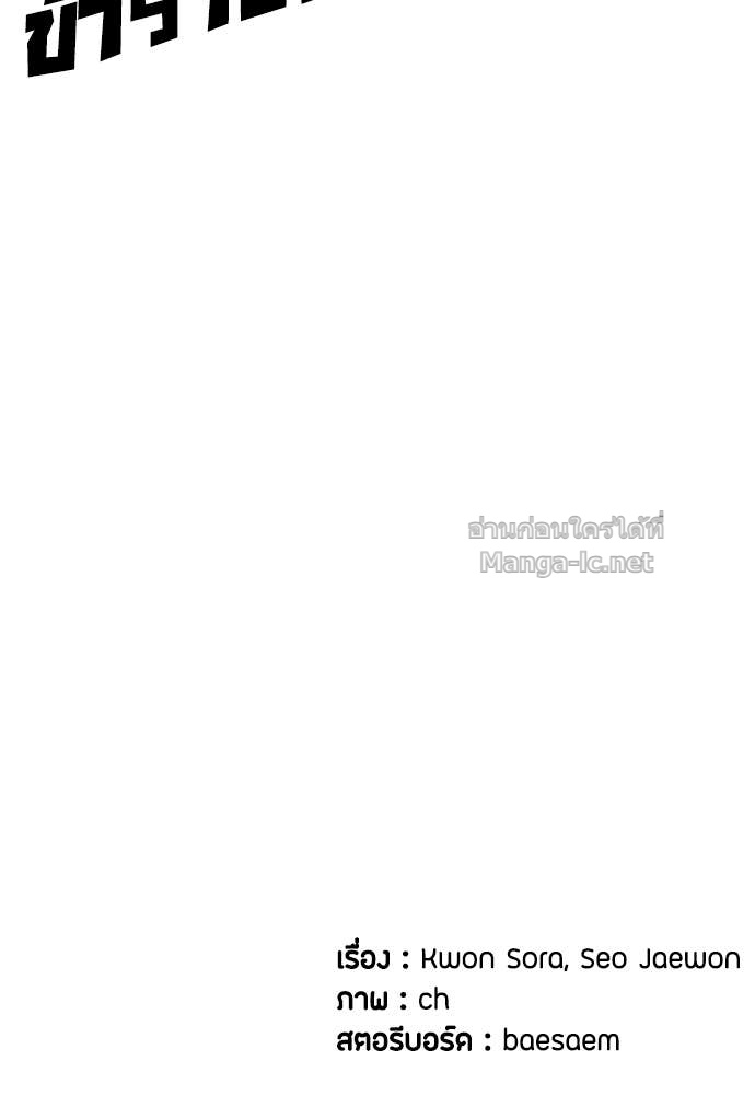 Doujin-Lc- อ่าน โดจิน มังฮวา เกาหลี ญี่ปุ่น จีน แปลไทย ข้าราชการพิเศษ ตอนที่ 1 2 3 4 5 6 7 8 9 10 11 12 13 14 ฟรี ไม่มีโฆษณา อ่าน โดจิน Manhwa เกาหลี ญี่ปุ่น จีน เรามีครบ คัดมาให้เน้นๆ โดจิน 18+ รับประกันความฟินโดย Doujin Lc