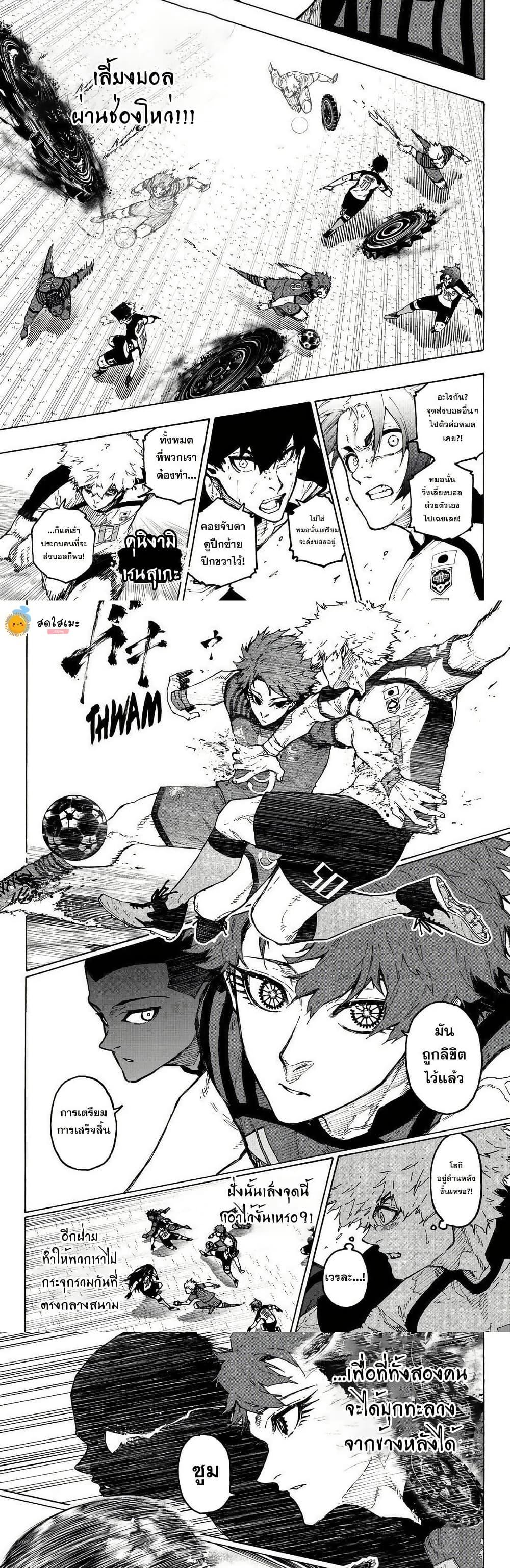Manga-lc-com อ่านมังงะ อ่านการ์ตูน ออนไลน์ ฟรี Blue Lock ตอนที่ 1 2 3 4 5 6 7 8 9 10 11 12 13 14 ฟรี ไม่มีโฆษณา Manga-lc - อ่าน มังงะ อ่าน การ์ตูน ออนไลน์ อ่านมังงะ ฟรี