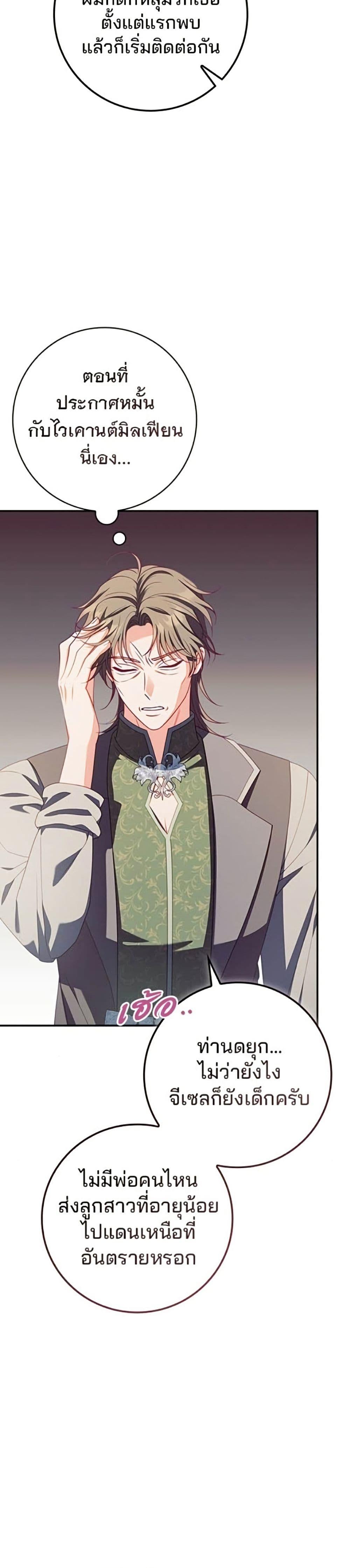 Manga-lc-com อ่านมังงะ อ่านการ์ตูน ออนไลน์ ฟรี Giselle the Unbreakable ตอนที่ 1 2 3 4 5 6 7 8 9 10 11 12 13 14 ฟรี ไม่มีโฆษณา Manga-lc - อ่าน มังงะ อ่าน การ์ตูน ออนไลน์ อ่านมังงะ ฟรี