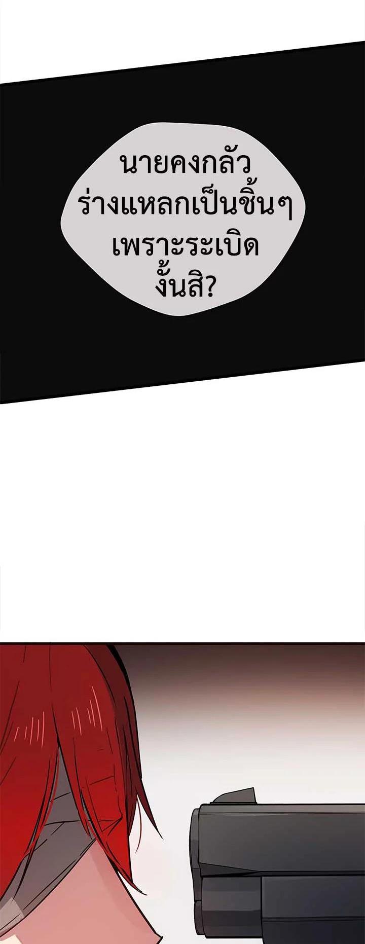 Manga-lc-com อ่านมังงะ อ่านการ์ตูน ออนไลน์ ฟรี The Descent of the Demonic Master ตอนที่ 1 2 3 4 5 6 7 8 9 10 11 12 13 14 ฟรี ไม่มีโฆษณา Manga-lc - อ่าน มังงะ อ่าน การ์ตูน ออนไลน์ อ่านมังงะ ฟรี